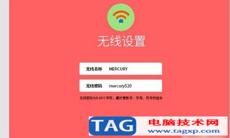 WiFi