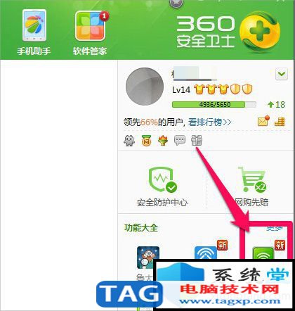 筆記本電腦設(shè)置wifi詳細(xì)教