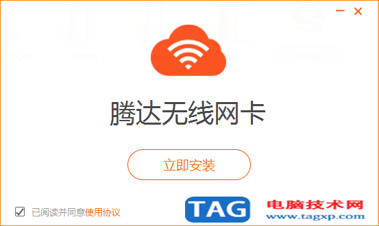 如何正確安裝tenda無線網(wǎng)卡驅(qū)動