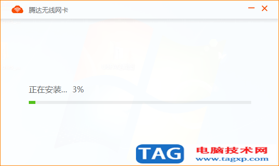如何正確安裝tenda無線網(wǎng)卡驅(qū)動