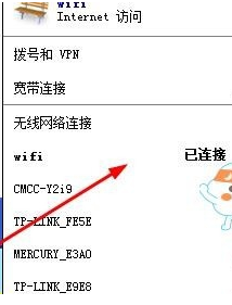 無(wú)線(xiàn)網(wǎng)卡