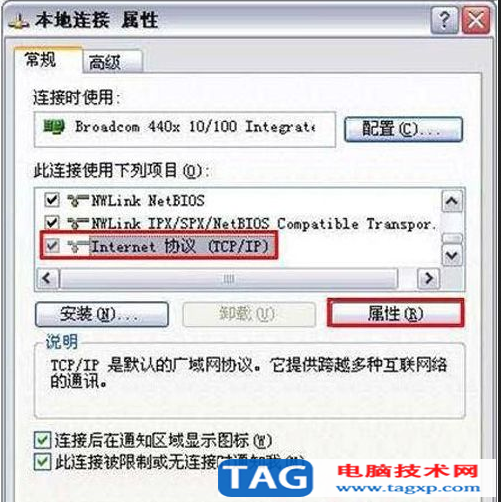 dlink無線路由器設(shè)置教程：dlink無線路由器詳細(xì)設(shè)置圖解