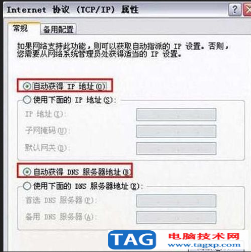 dlink無線路由器設(shè)置教程：dlink無線路由器詳細(xì)設(shè)置圖解