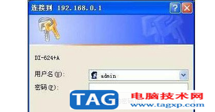 dlink無線路由器設(shè)置教程：dlink無線路由器詳細(xì)設(shè)置圖解