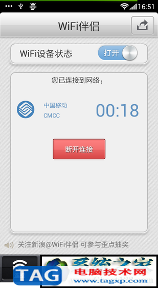 無線密碼破解軟件哪個最好？什么軟件可以破解wifi密碼？