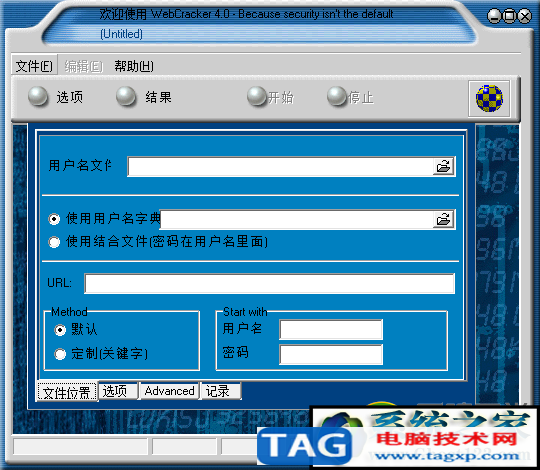 無線密碼破解軟件哪個最好？什么軟件可以破解wifi密碼？