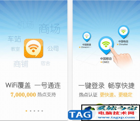 無線密碼破解軟件哪個最好？什么軟件可以破解wifi密碼？