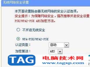 別人蹭網(wǎng)怎么解決？別人蹭網(wǎng)問(wèn)題這樣很好就解