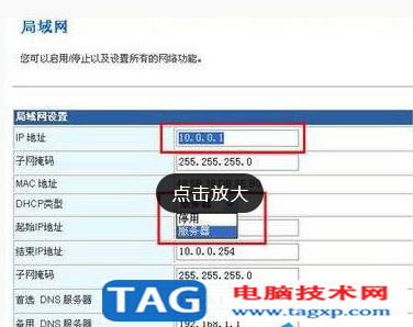 蹭網(wǎng)