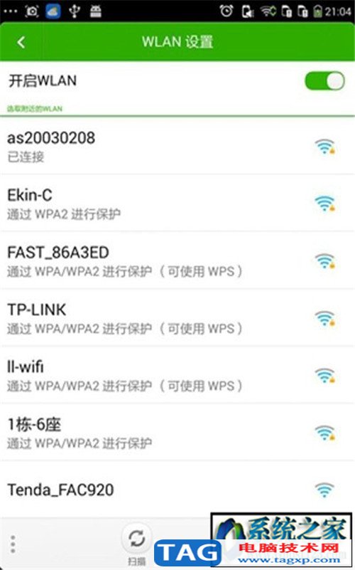 為什么手機(jī)連不上wifi？手機(jī)連不上wifi是怎么回事