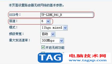 路由器wds怎么設(shè)置|wds設(shè)置方法