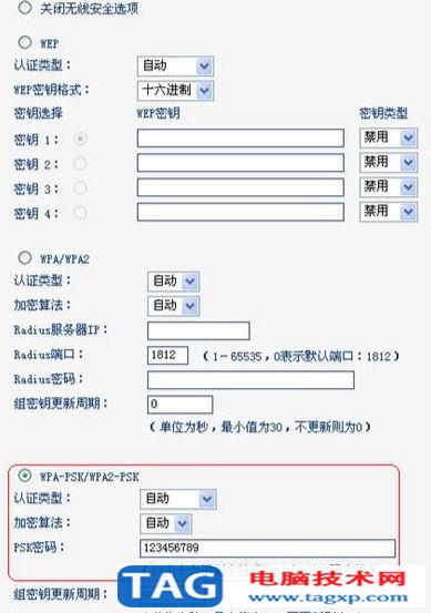wds怎么設(shè)置？小編教你wds設(shè)置的操作教程