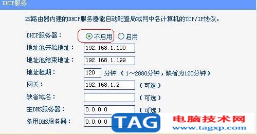 wds怎么設(shè)置？小編教你wds設(shè)置的操作教程