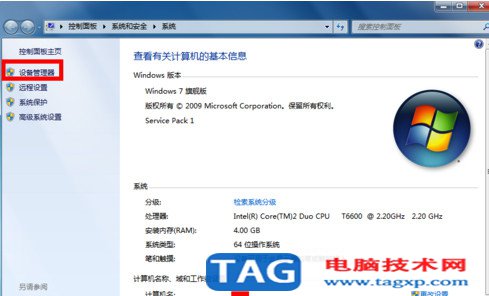 寬帶連接錯(cuò)誤651怎么解決2