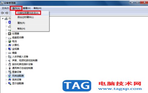 寬帶連接錯(cuò)誤651怎么解決7