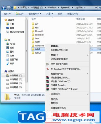 寬帶連接錯(cuò)誤651怎么解決9