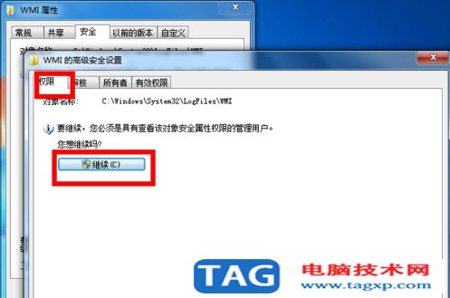 寬帶連接錯(cuò)誤651怎么解決11