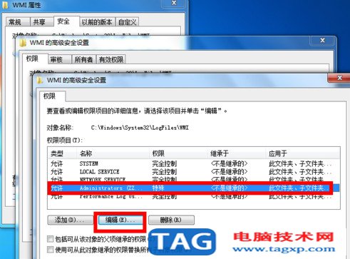 寬帶連接錯(cuò)誤651怎么解決12