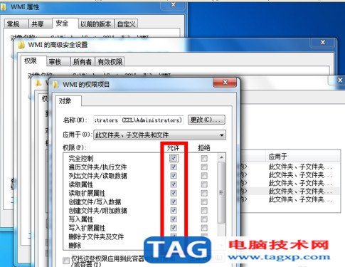 寬帶連接錯(cuò)誤651怎么解決13
