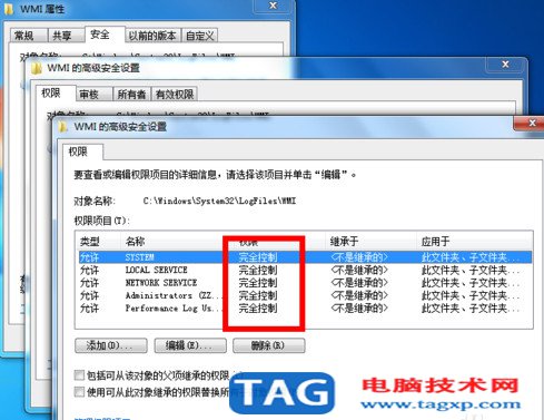 寬帶連接錯(cuò)誤651怎么解決14