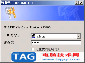 多路由器連接上網(wǎng)設(shè)置教程