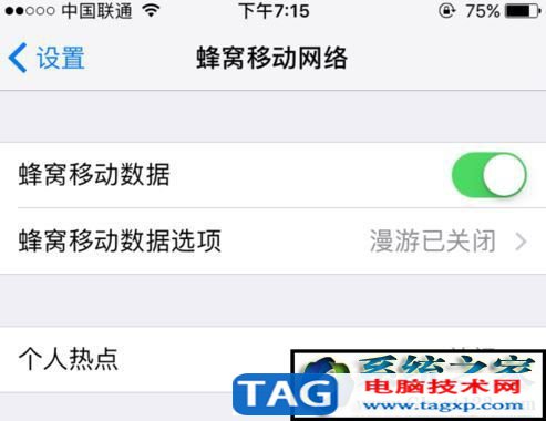 <b>ghost win7系統(tǒng)下usb共享網(wǎng)絡(luò)和手機(jī)熱點(diǎn)</b>