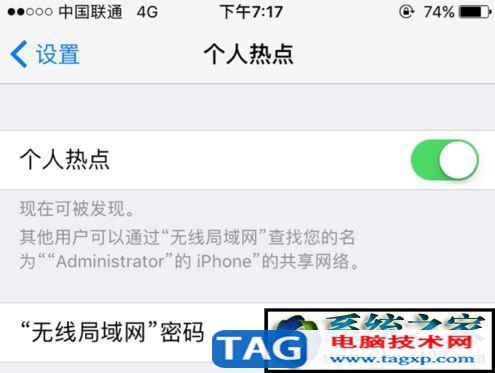 usb共享網(wǎng)絡怎么設置？WIN7旗艦版系統(tǒng)使用USB共享網(wǎng)絡的教程