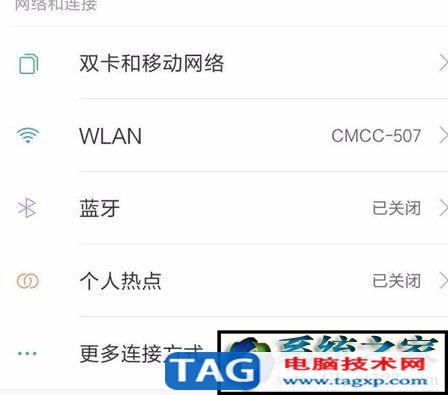 usb共享網(wǎng)絡怎么設置？WIN7旗艦版系統(tǒng)使用USB共享網(wǎng)絡的教程