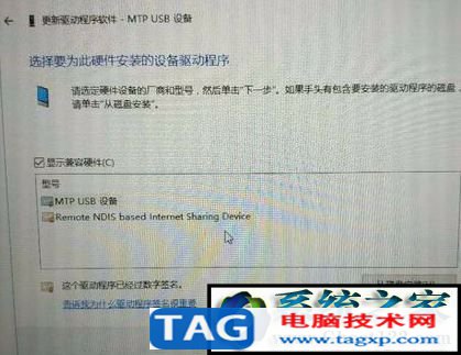 usb共享網(wǎng)絡怎么設置？WIN7旗艦版系統(tǒng)使用USB共享網(wǎng)絡的教程