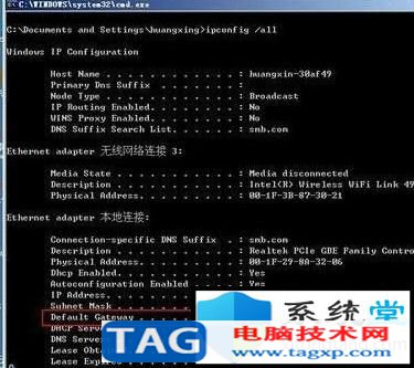 破解路由器用戶名及密碼的詳細(xì)圖文教程