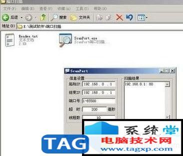 破解路由器用戶名及密碼的詳細(xì)圖文教程
