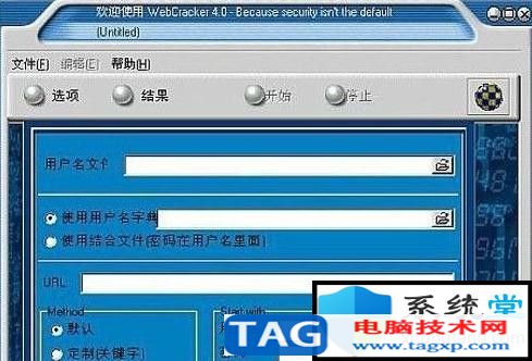 破解路由器用戶名及密碼的詳細(xì)圖文教程