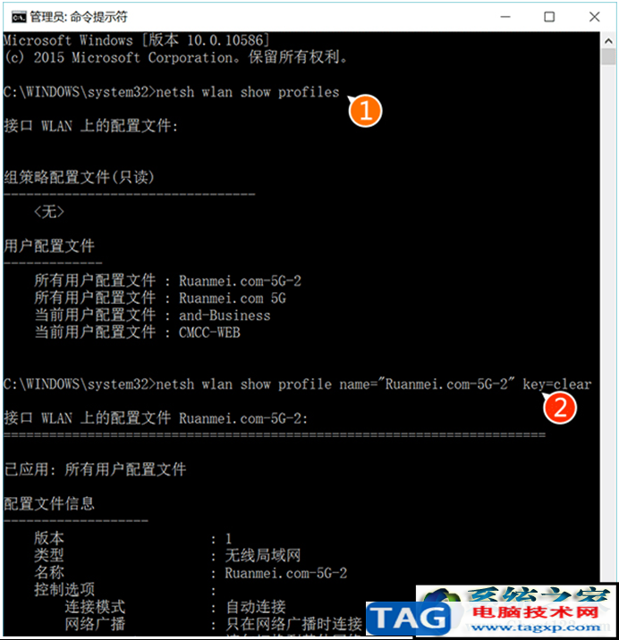 wifi密碼查看器:Win10系統(tǒng)查看已存儲(chǔ)WiFi密碼