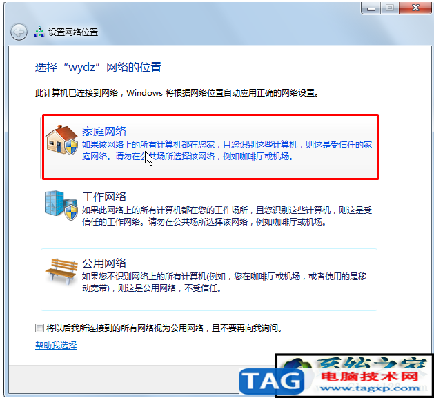 一鍵重裝系統(tǒng)