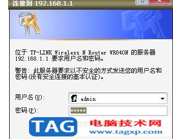  在無(wú)線設(shè)置-基本設(shè)置中勾選開啟WDS