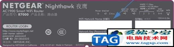 netgear無線路由器設置 詳細教程方案 