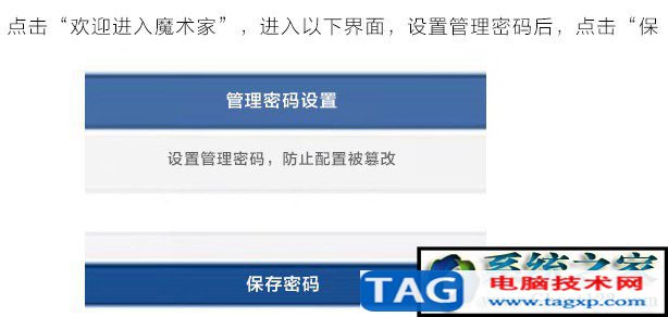 H3C無(wú)線路由器安裝與設(shè)置教程