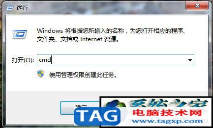 首選dns服務(wù)器備用dns服務(wù)