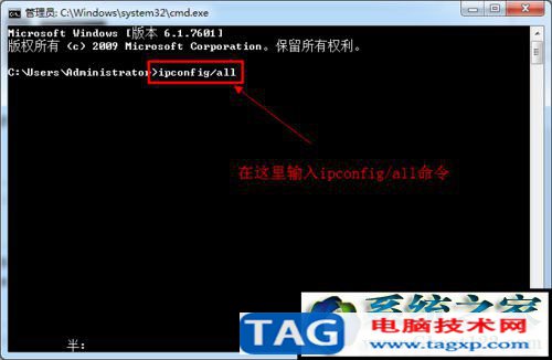 Win7系統(tǒng)DNS怎么設(shè)置？