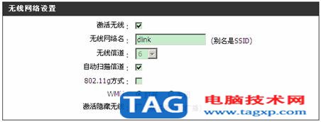 802.11g 2.4g頻譜轉(zhuǎn)工作模式