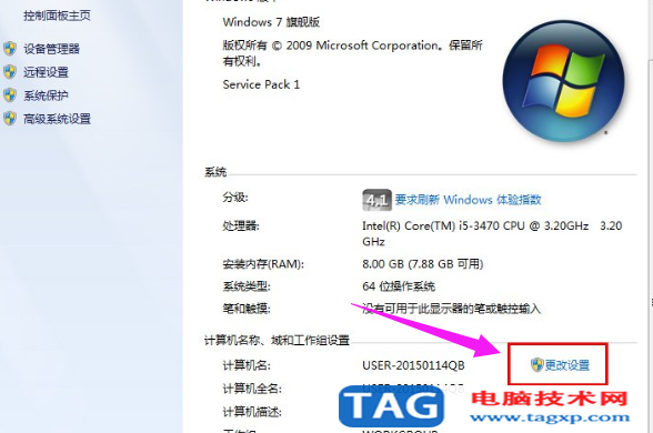 局域網(wǎng)工作組,局域網(wǎng)工作組要如何設(shè)置(1)