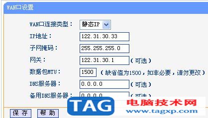 可以通過克隆運(yùn)營商綁定的mac地址來進(jìn)行上網(wǎng)