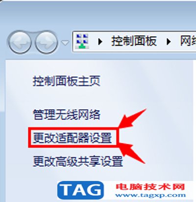 獵豹免費(fèi)wifi網(wǎng)絡(luò)不穩(wěn)定的解決方法