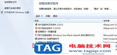 獵豹免費(fèi)wifi網(wǎng)絡(luò)不穩(wěn)定的解決方法