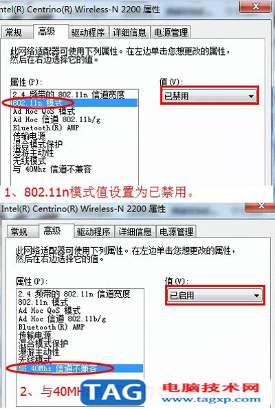 獵豹免費(fèi)wifi網(wǎng)絡(luò)不穩(wěn)定的解決方法