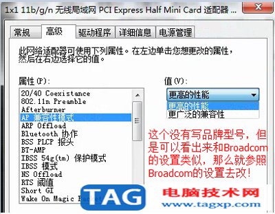 獵豹免費(fèi)wifi網(wǎng)絡(luò)不穩(wěn)定的解決方法