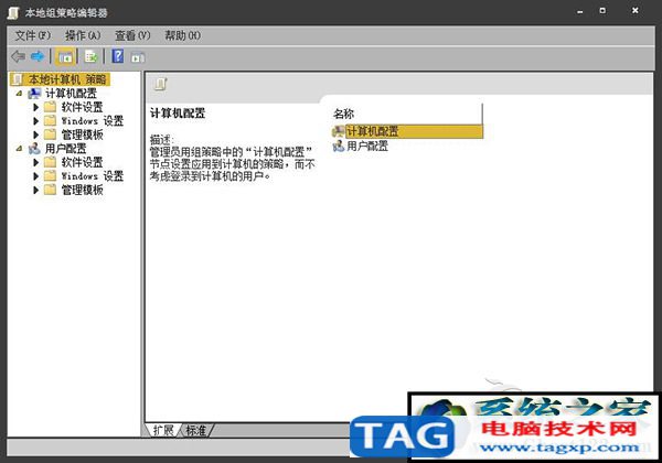 Win7系統(tǒng)怎么釋放閑置寬帶加快網(wǎng)絡(luò)速度？