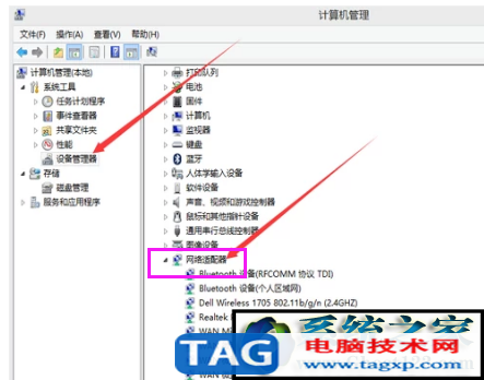 上網