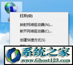 電腦連不上網