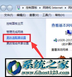 上網